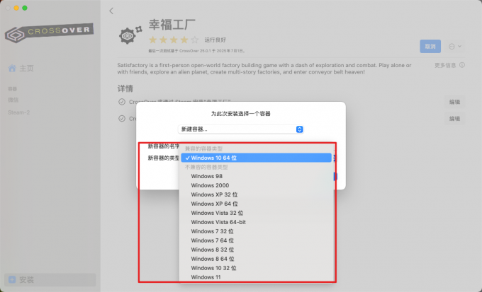 指定容器类型