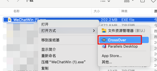 打开方式