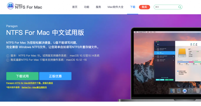 免费下载