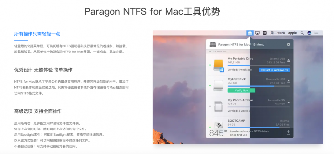 工具优势
