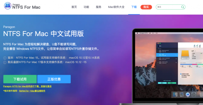 免费下载