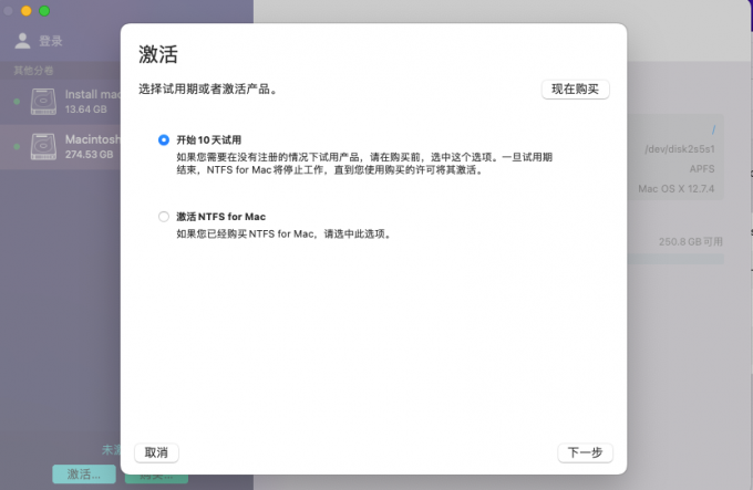 下一步