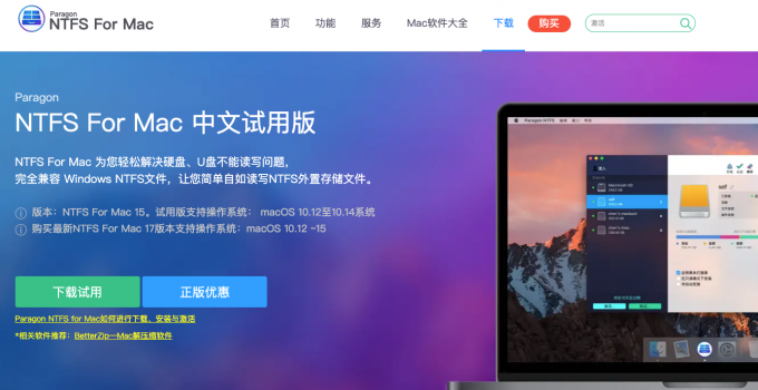 Paragon NTFS for Mac
