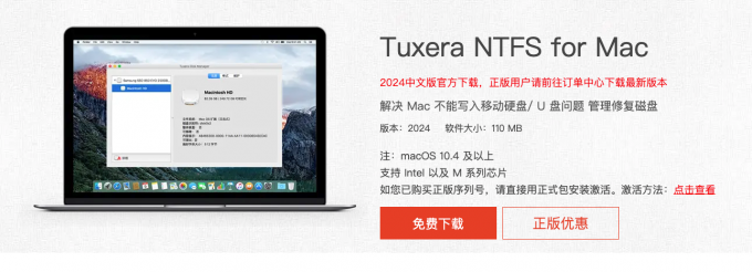 Tuxera NTFS for Mac