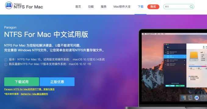 Paragon NTFS for Mac