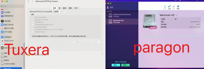 界面对比