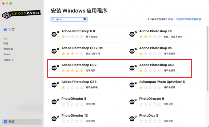 兼容性问题