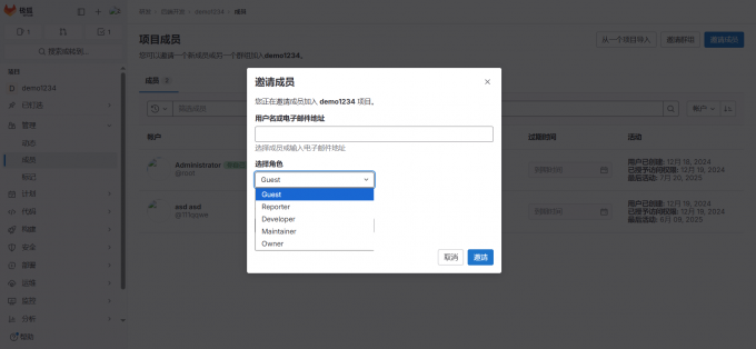 用户角色控制