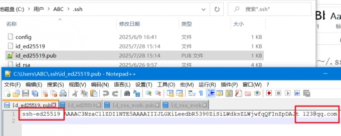 公钥