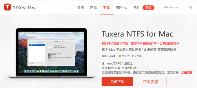 Tuxera NTFS for Mac