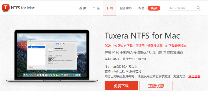 Tuxera NTFS for Mac