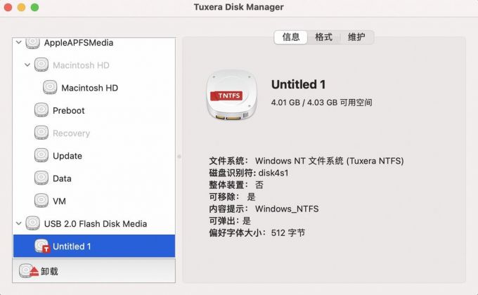 Disk Manager