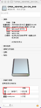 可读可写