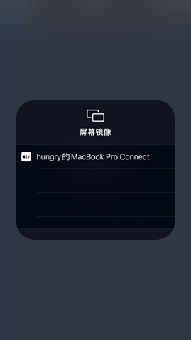 投屏
