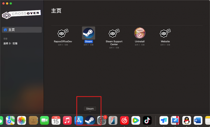Dock栏启动