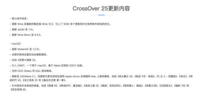 CrossOver