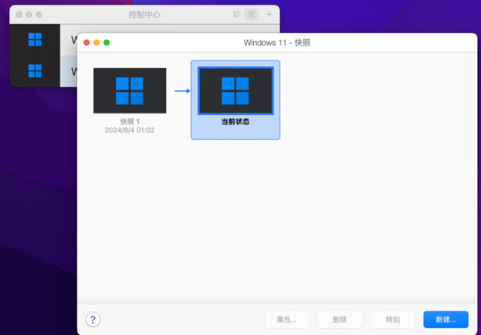 快照