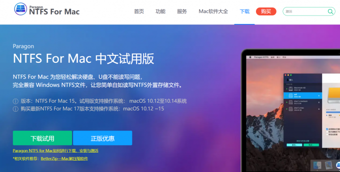 Paragon NTFS For Mac