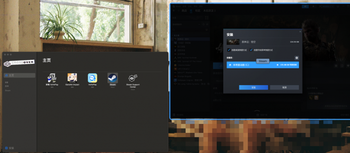 CrossOver安装《黑神话：悟空》