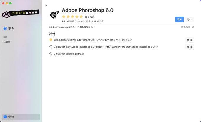 Photoshop 6.0