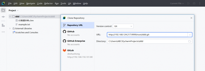 拉取项目到本地