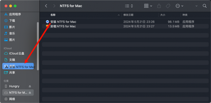 备份NTFS硬盘文件到桌面