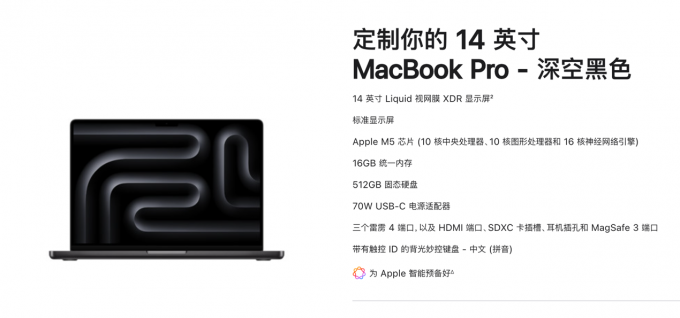 MacBook Pro