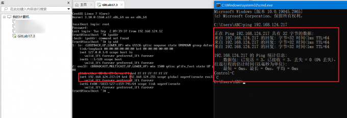创建Linux虚拟机