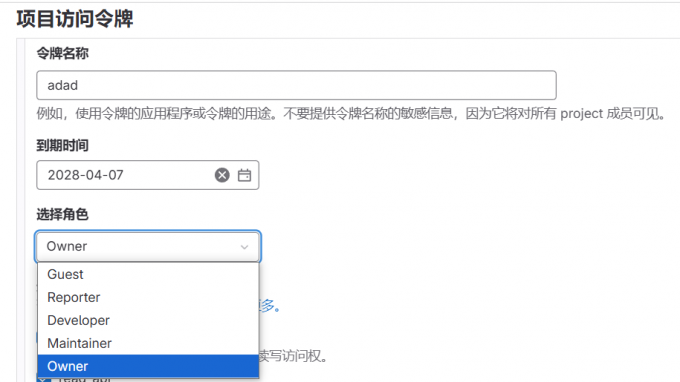 基础信息