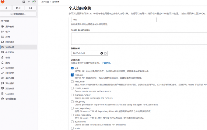 选择范围