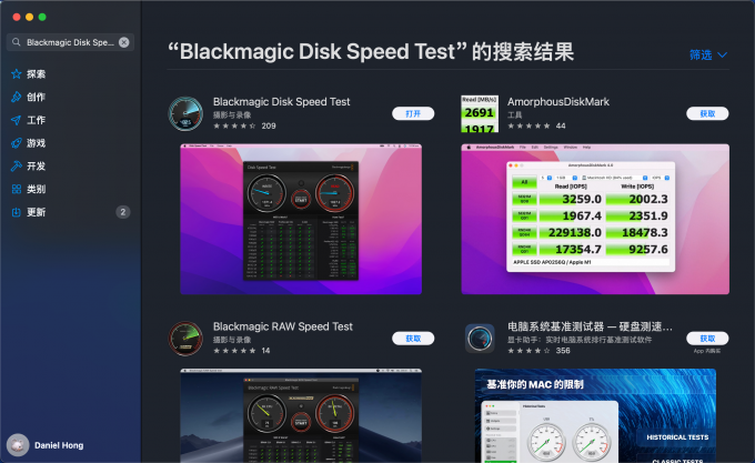Blackmagic Disk Speed Test