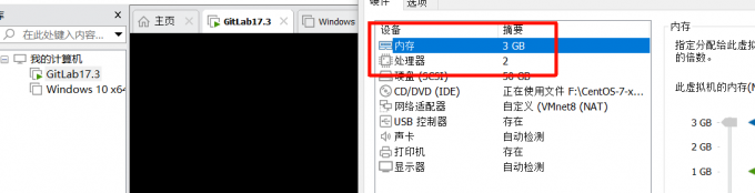 服务器配置