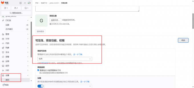 可见性
