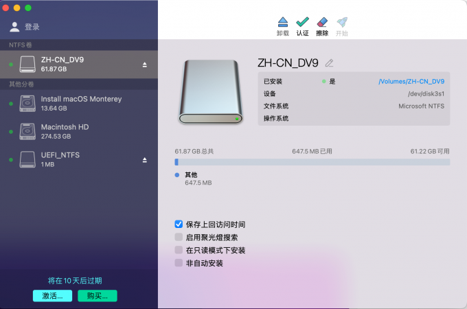 Paragon NTFS for Mac