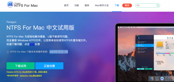 Paragon NTFS for Mac