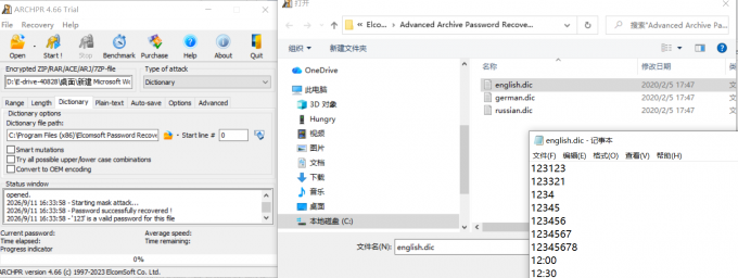 字典工具
