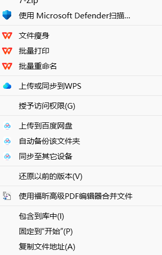 还原以前的版本