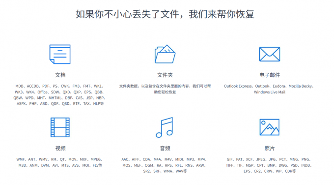 固态硬盘数据恢复