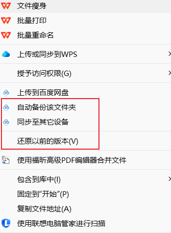 还原以前的版本