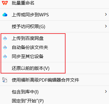平时注意备份文件