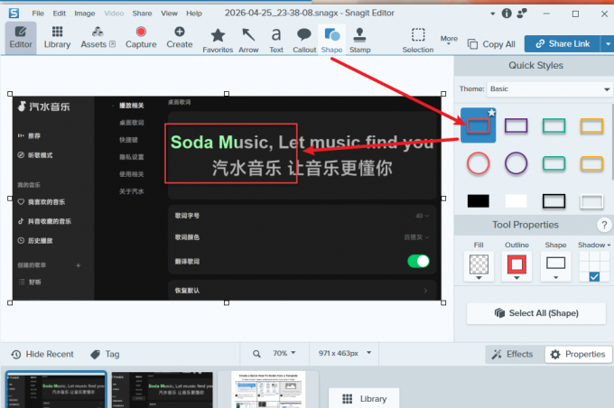Snagit截图后画红框标注重点