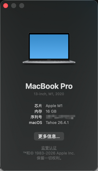 Mac系统