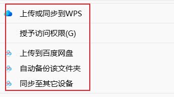 同步备份