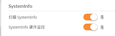 开启数据采集