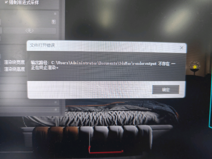 无法正常安装运行的情况
