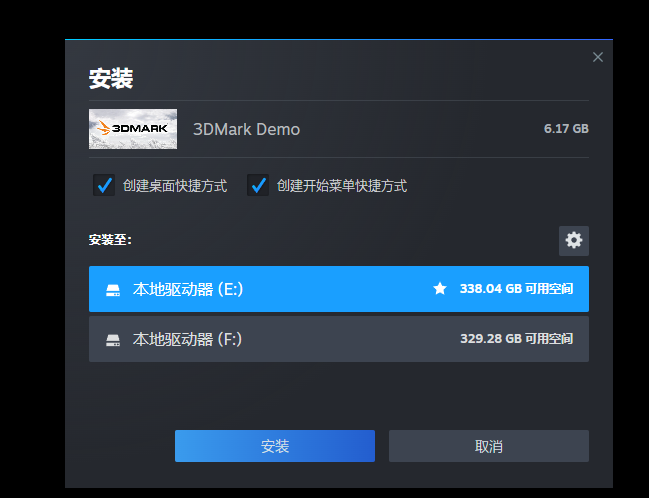 下载安装3DMark