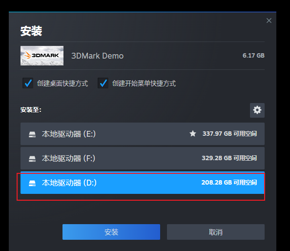在其他盘安装3DMark