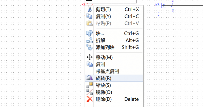 鼠标右键点击选择旋转