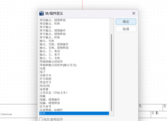 对符号进行定义