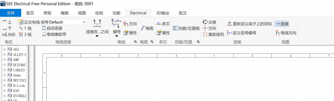 点击SEE Electrical电气功能区